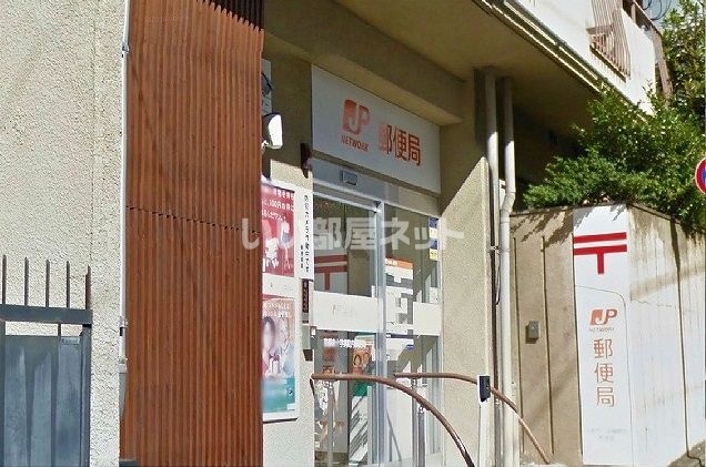 郵便局　京都赤十字病院内郵便局（郵便局）まで1029m