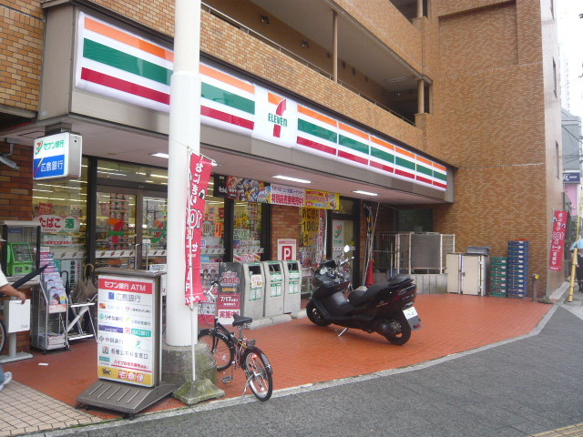 コンビニ　セブンイレブン広島東蟹屋店（コンビニ）まで157m