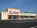 ドラックストア　V-drug新栄店（ドラッグストア）まで416m
