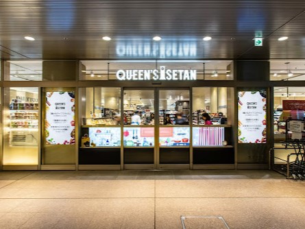 スーパー　クイーンズ伊勢丹高輪白金店（スーパー）まで366m