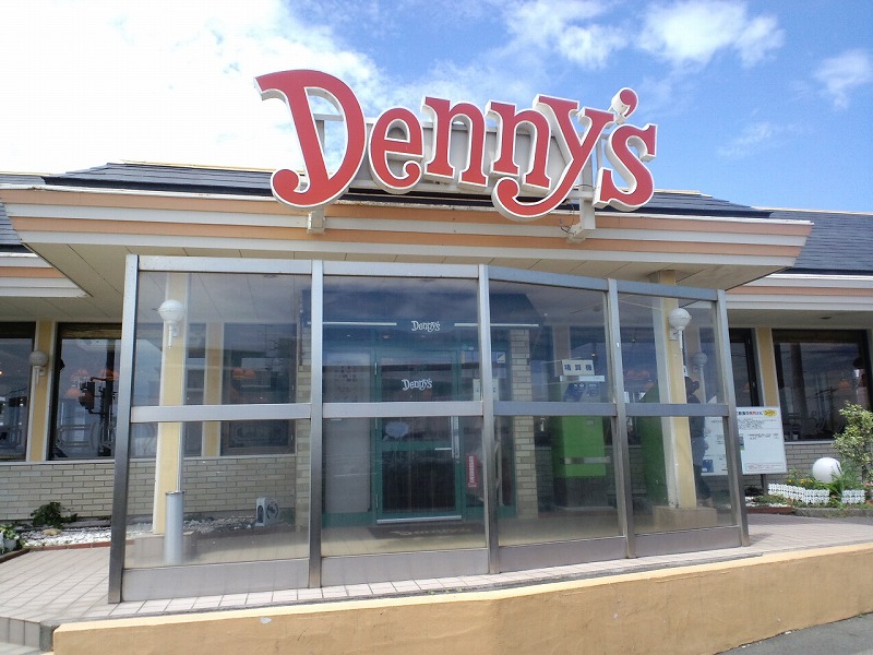 飲食店　デニーズ　柏東台店（飲食店）まで703m