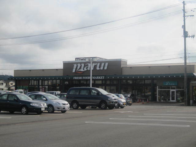 スーパー　スーパーマルイ大崎店（スーパー）まで1943m