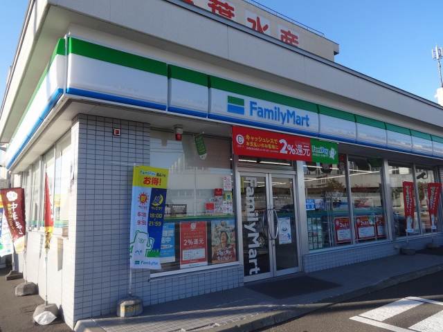 コンビニ　ファミリーマート（コンビニ）まで206m