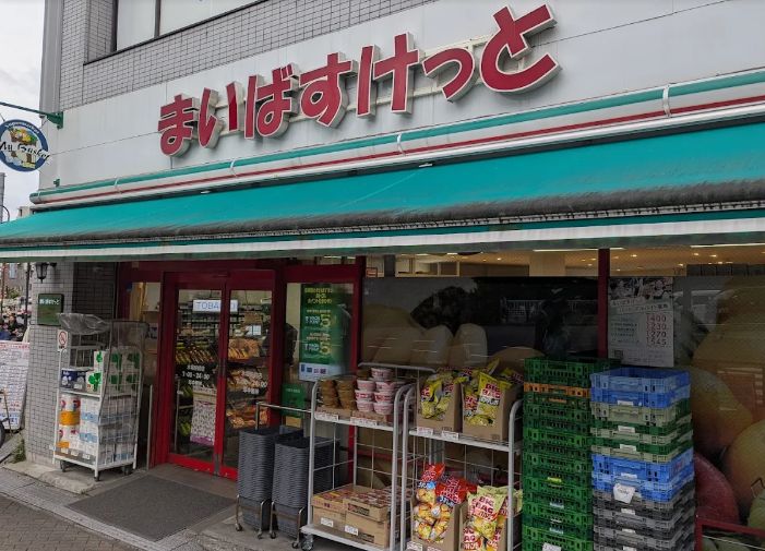 スーパー　まいばすけっと木場駅前店（スーパー）まで272m
