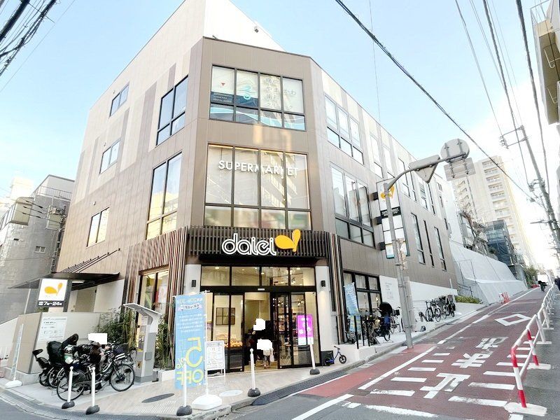 スーパー　ダイエー四谷荒木町店（スーパー）まで300m