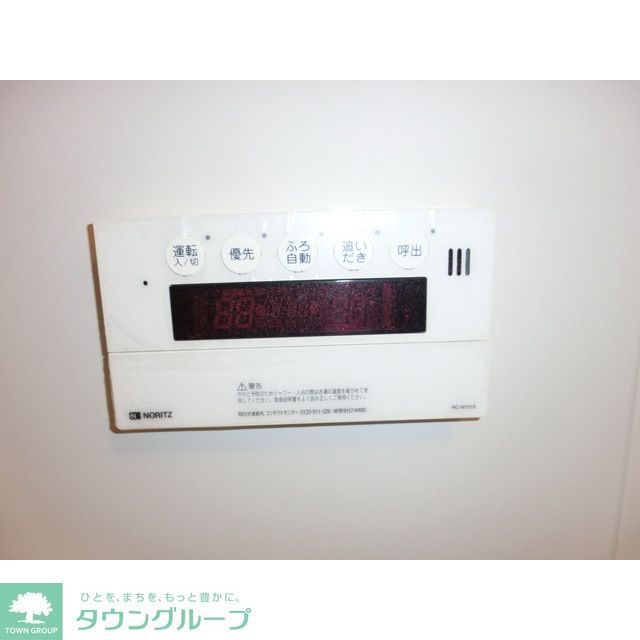 その他設備　追い焚き機能