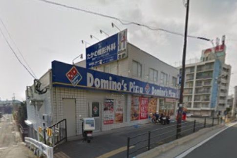 飲食店　ドミノ・ピザ板付筑紫通り店（飲食店）まで769m