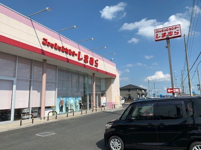 ショッピングセンター　ファッションセンターしまむら関宿店（ショッピングセンター）まで800m