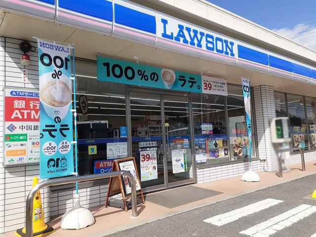 コンビニ　ローソン岡山御津店（コンビニ）まで100m