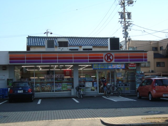 その他　サークルＫ尾頭橋通店（その他）まで853m