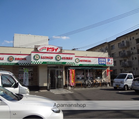 飲食店　べんとうのヒライ崇城大通り店（飲食店）まで350m