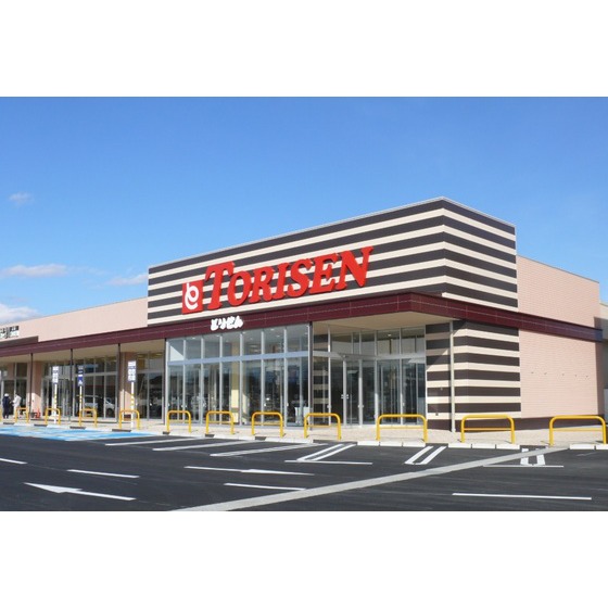 スーパー　とりせん下妻店（スーパー）まで933m