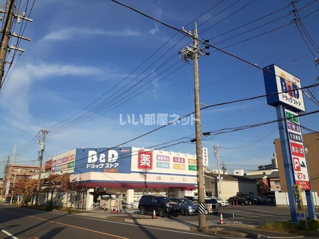 ドラックストア　Ｂ＆Ｄドラッグストア島田橋店（ドラッグストア）まで720m