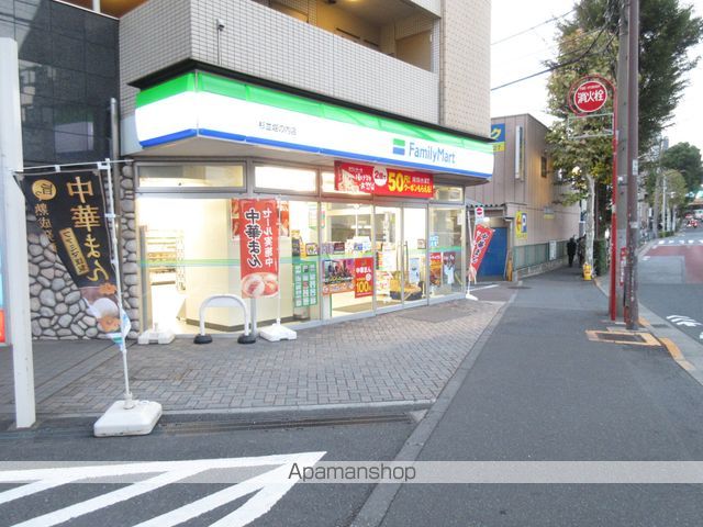 コンビニ　ファミリーマート（コンビニ）まで252m