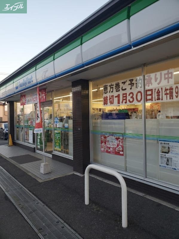 コンビニ　ファミリーマート岡山西長瀬店（コンビニ）まで272m