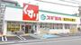 ドラックストア　スギ薬局練馬豊玉店（ドラッグストア）まで232m