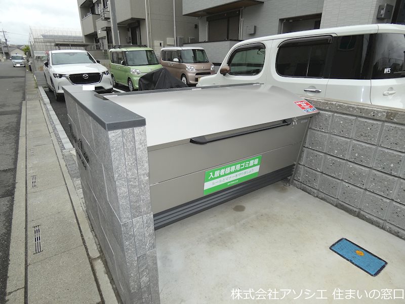 その他共有部分　ゴミ集積場