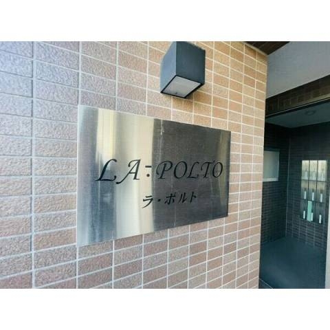 エントランス　詳細は、ウィンドワード菊水店までご相談下さい。