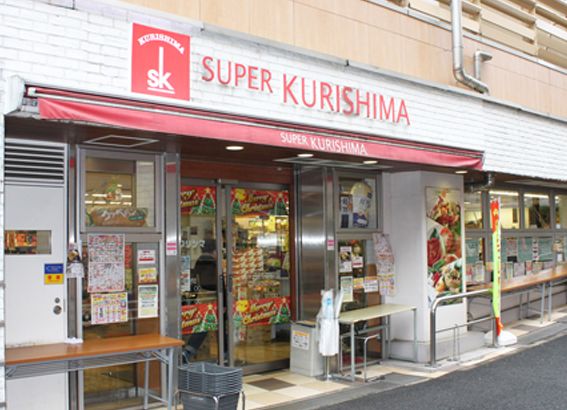 スーパー　スーパークリシマ小田急マルシェ永山店（スーパー）まで407m
