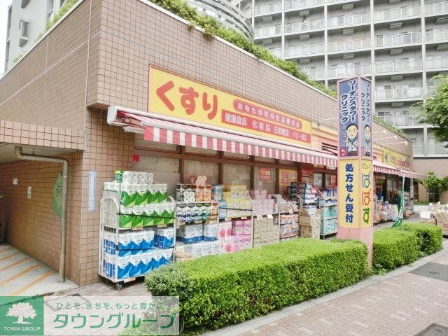 ドラックストア　どらっぐぱぱす（ドラッグストア）まで276m