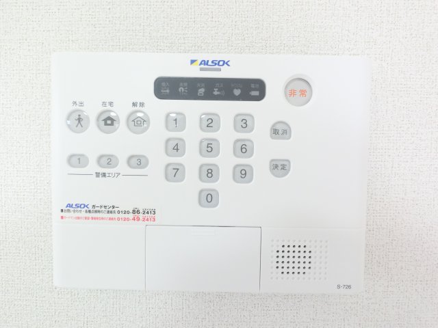 セキュリティ　ALSOKセキュリティ☆