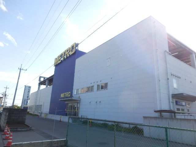 スーパー　METRO宇都宮店（スーパー）まで502m