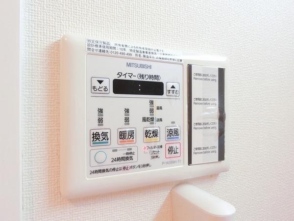 その他設備　浴室乾燥機！