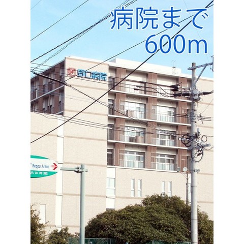 スーパー　トキハ別府店（スーパー）まで2341m