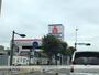 その他　ヤマダ電機テックランド相模原店（その他）まで530m