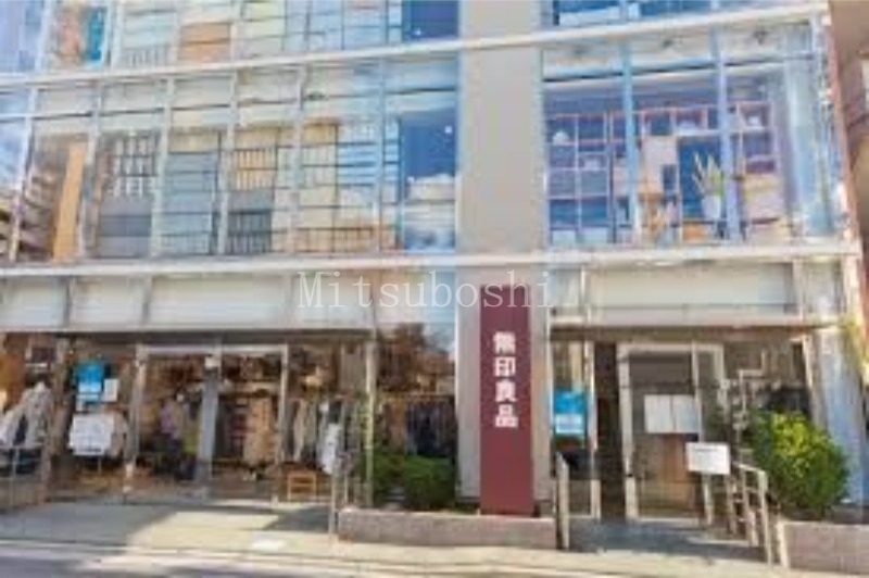ショッピングセンター　無印良品下北沢店（ショッピングセンター）まで701m