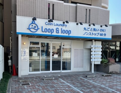 その他　Loop&loop（その他）まで1054m