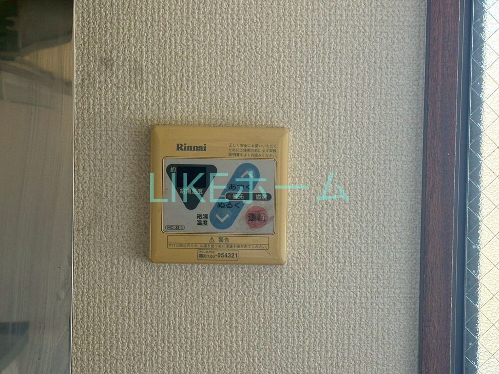 その他設備　設備