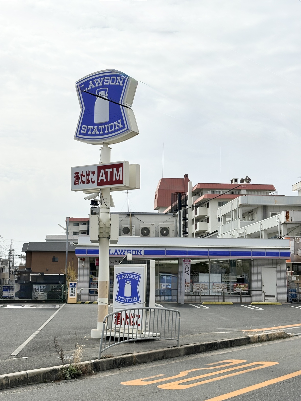 コンビニ　ローソン高槻如是町店（コンビニ）まで808m