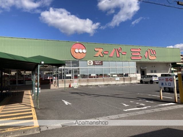 スーパー　スーパー三心那加店（スーパー）まで504m