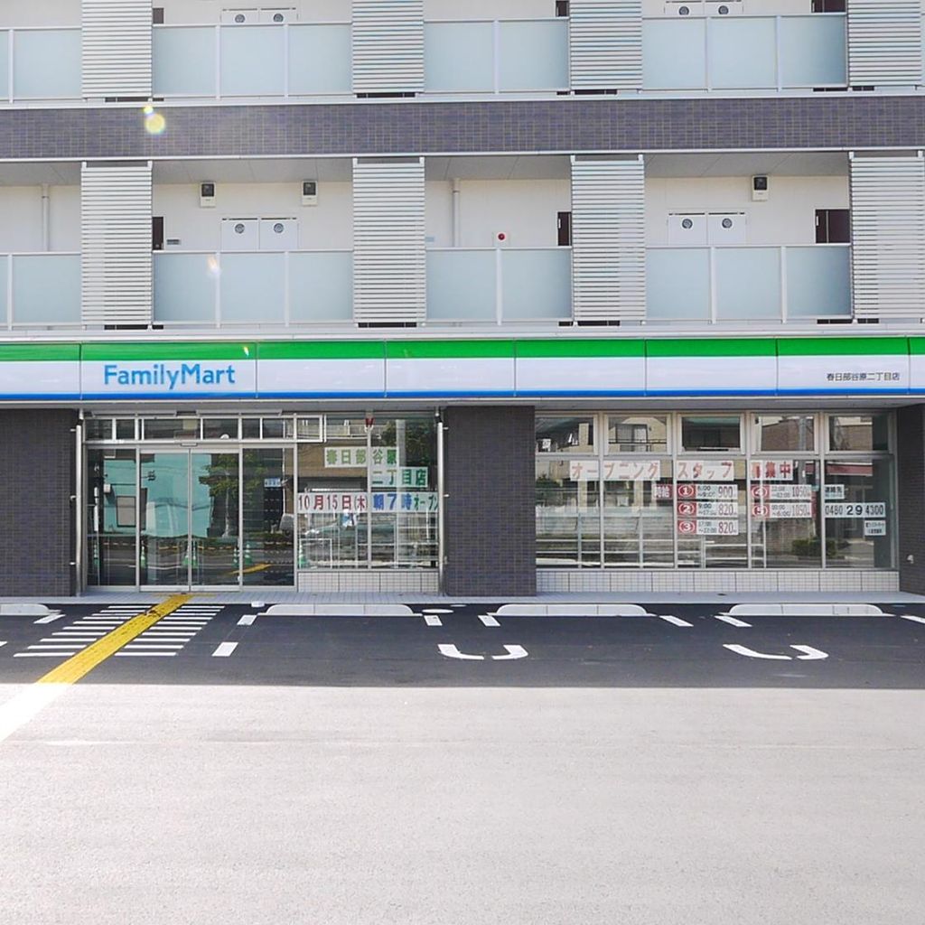 コンビニ　セブンイレブン春日部谷原2丁目店（コンビニ）まで290m