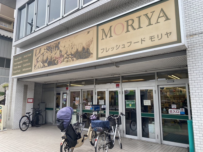 スーパー　フレッシュフードモリヤ長町店（スーパー）まで550m