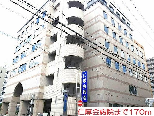 病院　仁厚会病院（病院）まで170m