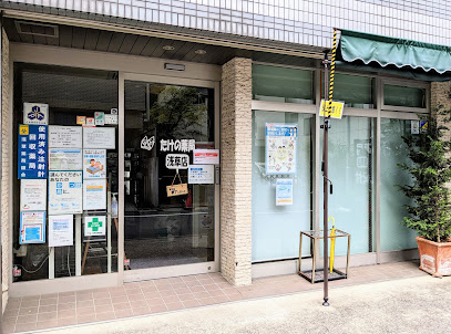 ドラックストア　たけの薬局浅草店（ドラッグストア）まで491m