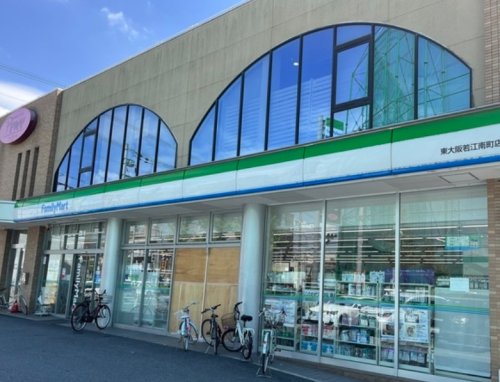 コンビニ　ファミリーマート 東大阪若江南町店（コンビニ）まで801m