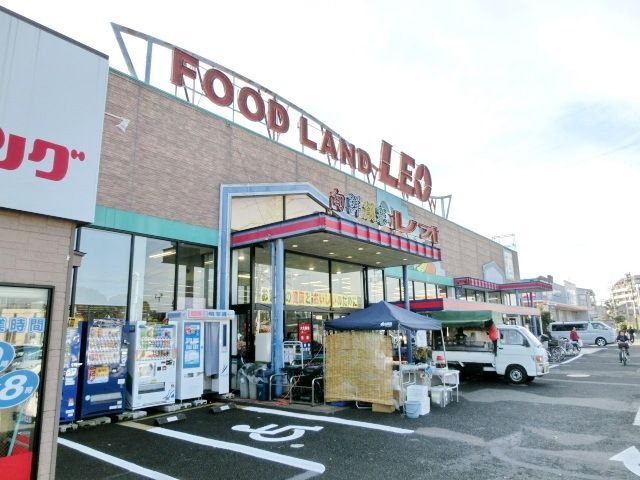 スーパー　フードランドレオ誉田店（スーパー）まで1021m