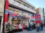 スーパー　スーパーオオゼキ戸越銀座店（スーパー）まで762m