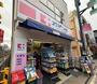 ドラックストア　ココカラファイン戸越銀座駅前店（ドラッグストア）まで695m