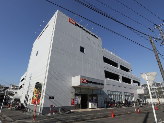 スーパー　オーケーストアー（スーパー）まで470m