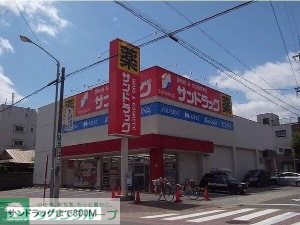 グランツ堀田のその他写真