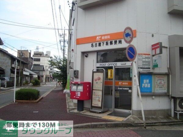 グランツ堀田のその他写真
