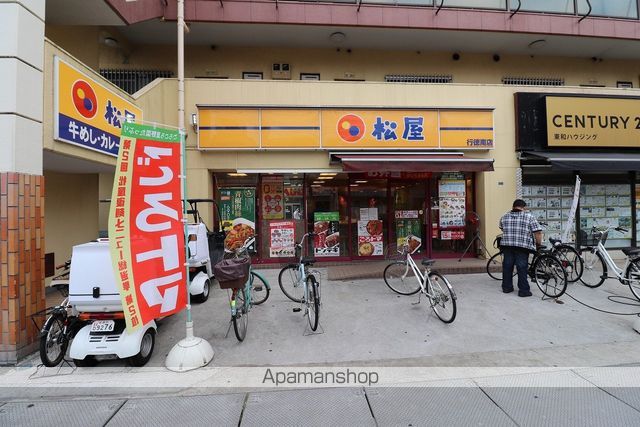 飲食店　松屋（飲食店）まで132m