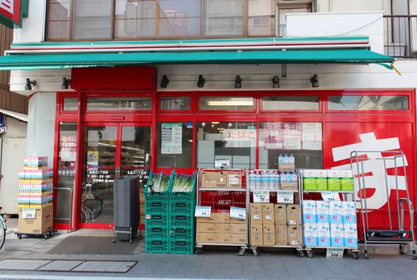 スーパー　まいばすけっと北品川1丁目店（スーパー）まで564m