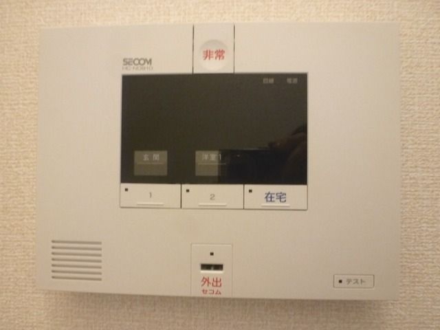 セキュリティ