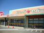 その他　ドラッグセガミ熊本城山店（その他）まで2230m