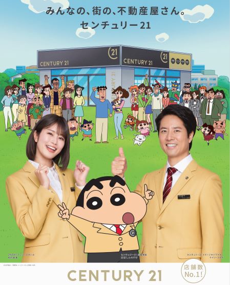 センチュリー２１(株）大喜住宅は、萱島で30年不動産営業をさせていただいております！